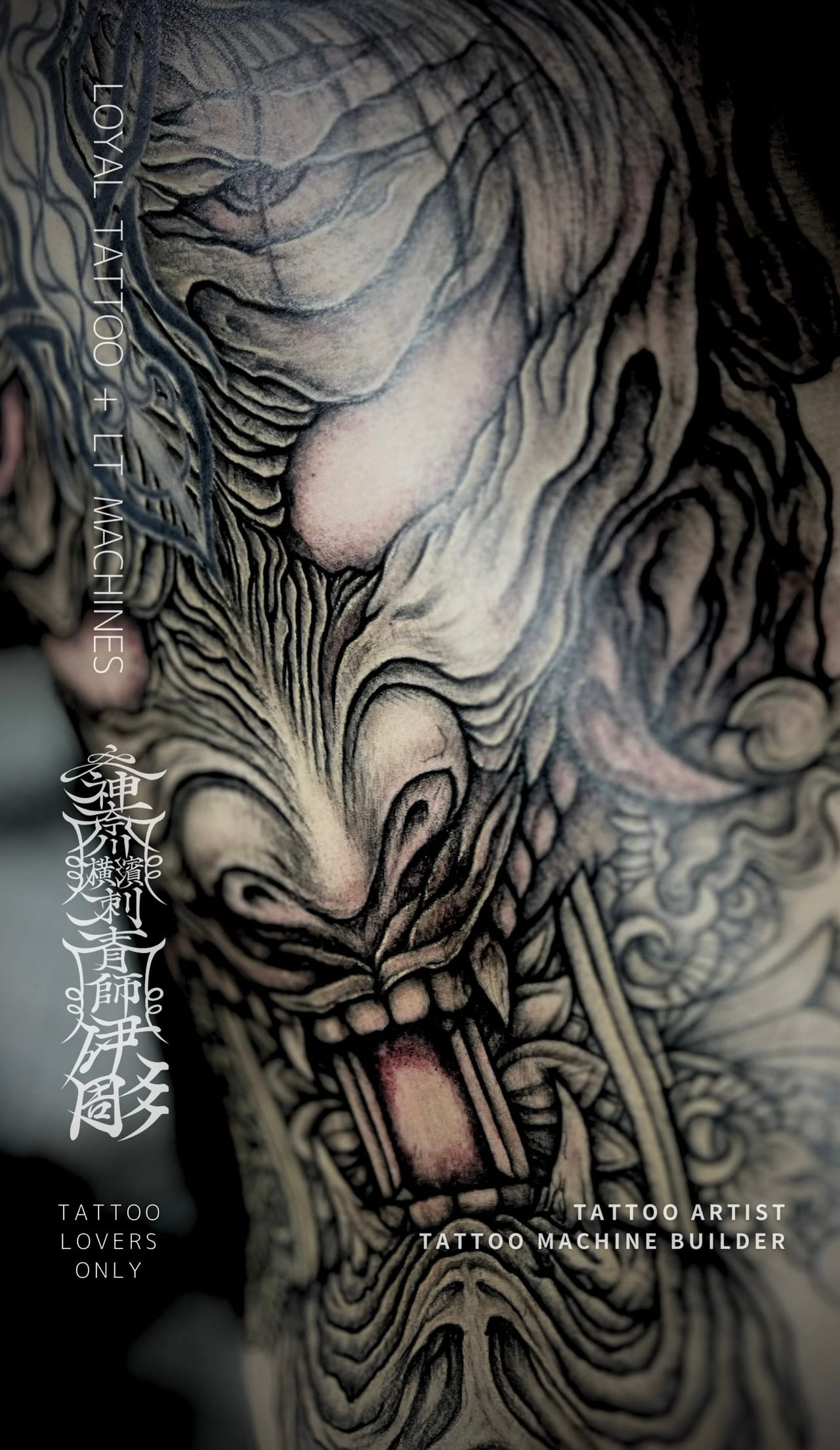 二刀流刺青師伊彫, タトゥーアーティスト伊彫(いほり), タトゥーマシンビルダー, Tattoo Artist Ihori, Tattoo Machine Builder. ink 3