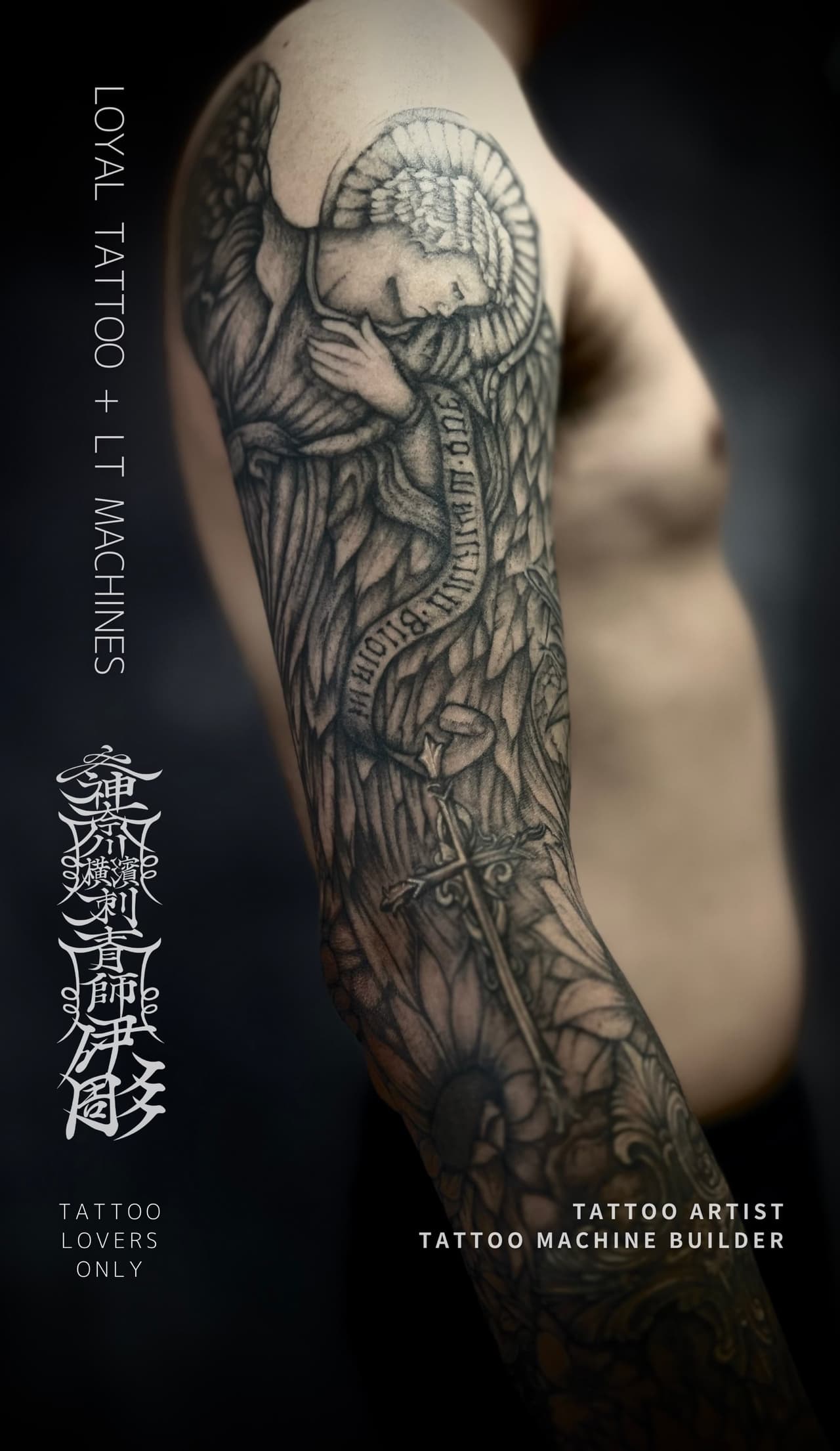 アルジャーノンに花束を: 洋彫=西洋構造芸術刺青, フルスリーブタトゥーのタトゥー画像