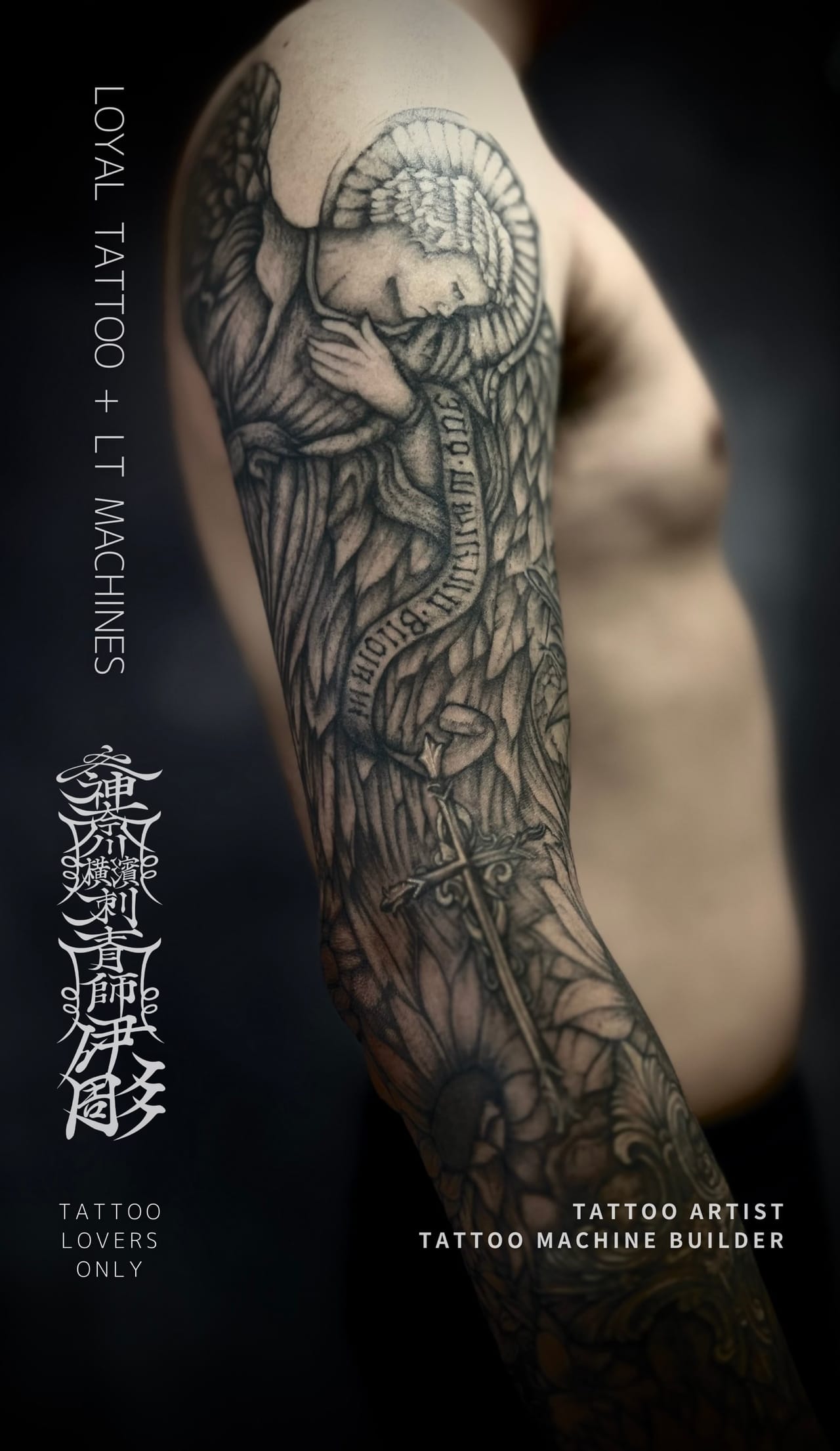二刀流刺青師伊彫, タトゥーアーティスト伊彫(いほり), タトゥーマシンビルダー, Tattoo Artist Ihori, Tattoo Machine Builder. ink 0
