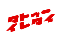 タトゥーイレタイ ロゴ